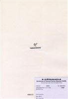 藏品(小鈣扇藻)的圖片